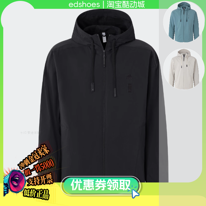 ADIDAS男夹克正品假1罚5000