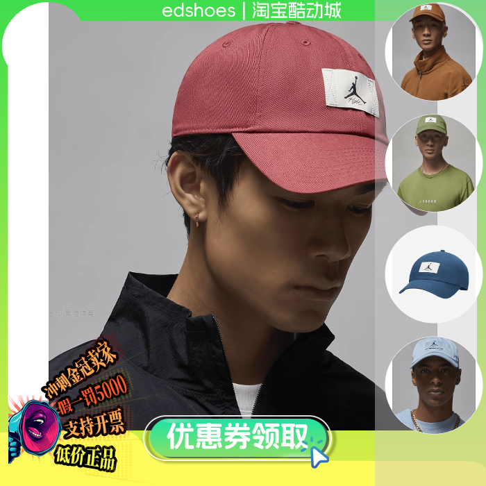 NIKE运动帽正品假1罚5000