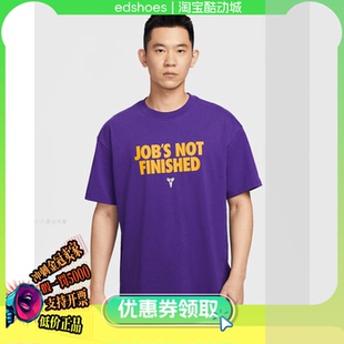 NIKE運動T恤Kobe科比男子籃球T恤 547 II6592