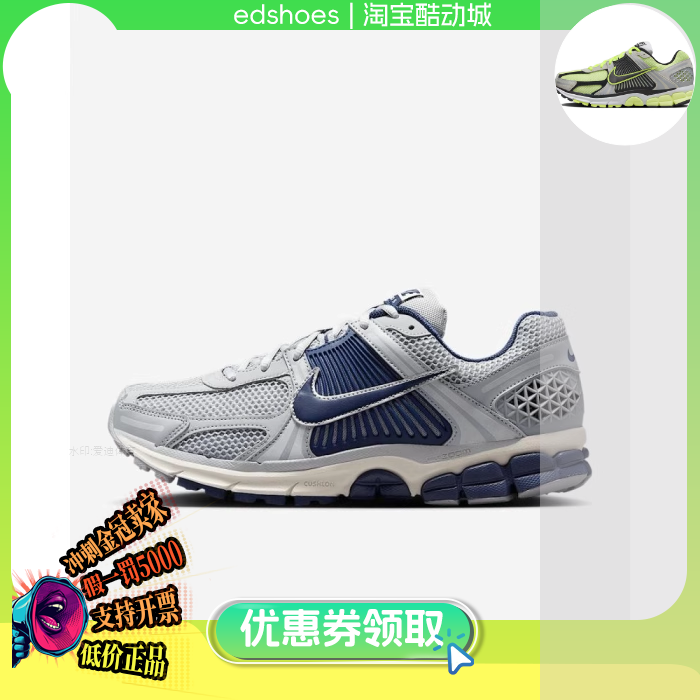 NIKE男跑步鞋正品假1罚5000