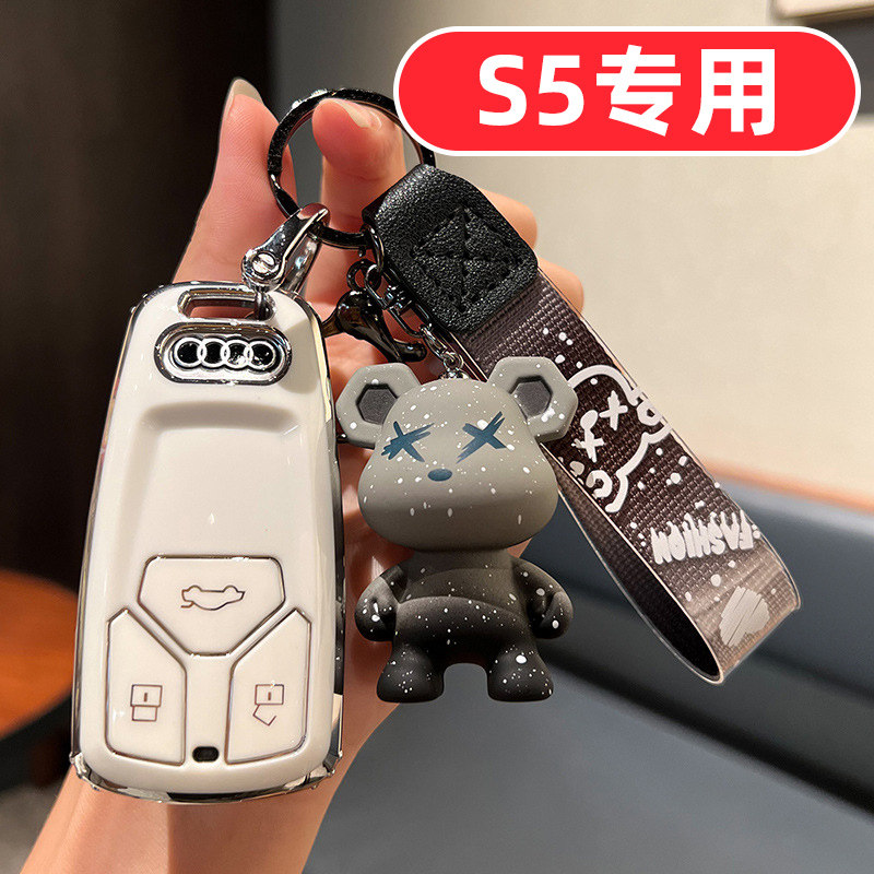 适用於奥迪S5钥匙套女士可爱女高档男全包壳卡通高端女款女生女性