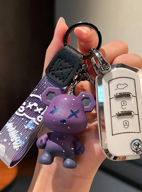 适用广汽传祺21/22款全新GS4/GA4/M6折叠插入式小车钥匙包套扣壳