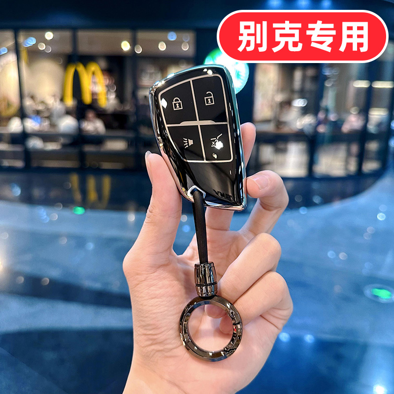 2023款别克昂科威PLUS钥匙套S女士新款君越可爱专用壳扣轻奢男士