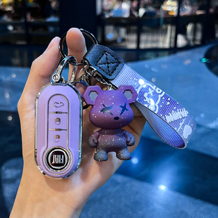 适用菲亚特500钥匙套博悦Bravo依维柯欧胜汽车男女高档遥控保护壳