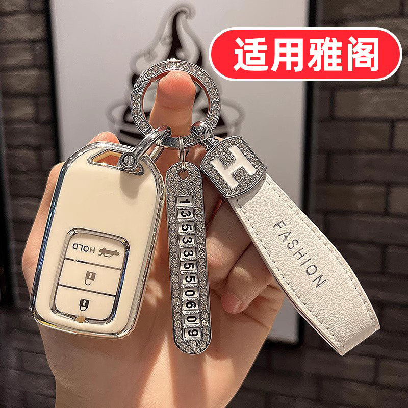 适用本田雅阁幻夜尊贵版第十代钥匙套9代半 九代半 10代半 十代半