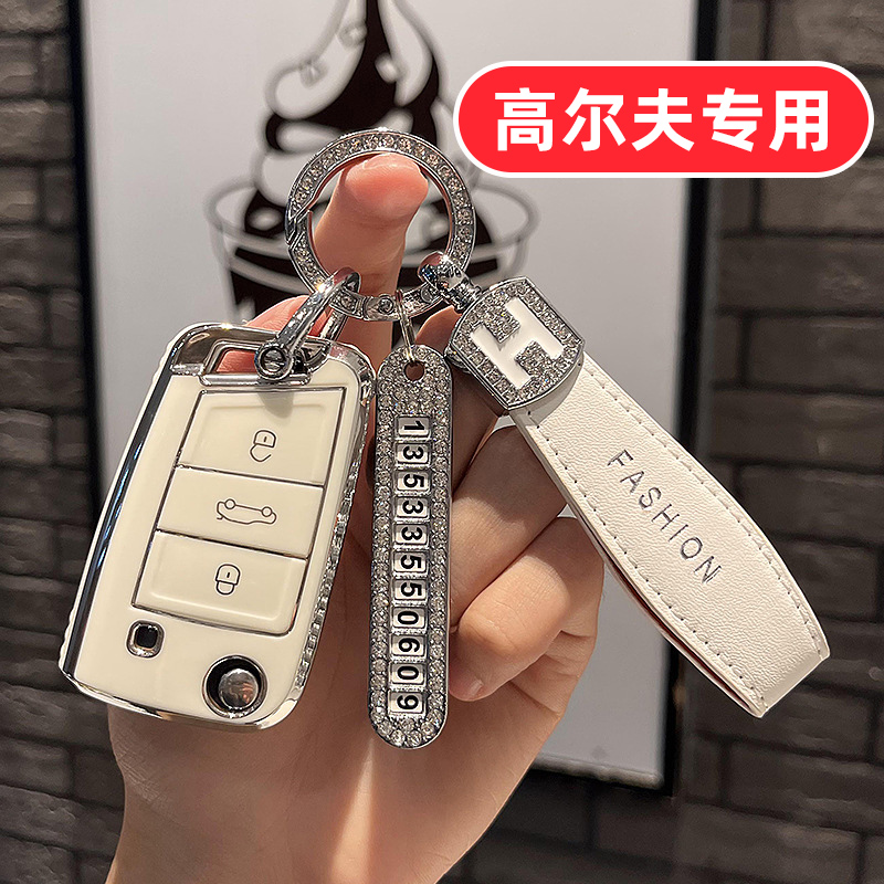 适用于大众高尔夫7代7.5七代7RLINE高七高7钥匙套嘉旅6男女可爱壳