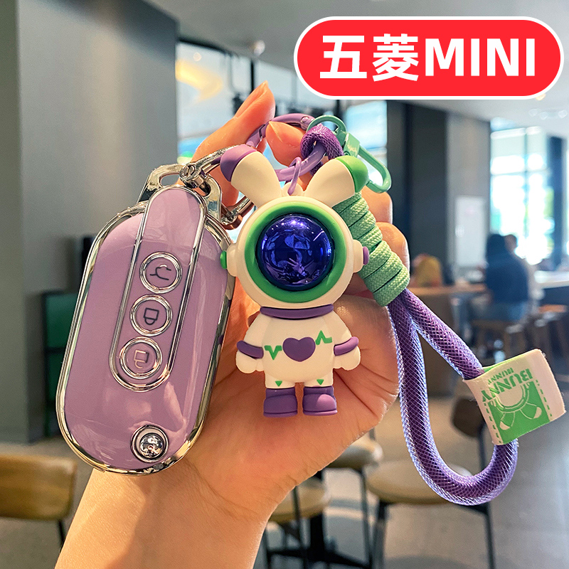 适用五菱宏光MINI钥匙套MINIGB全包MINIEV迷你EV马卡龙老款GB女壳