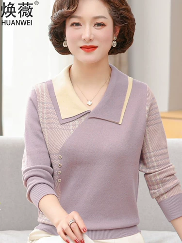 Осенняя трикотажная футболка для матери, тонкий лонгслив, приятный телу комплект, в западном стиле