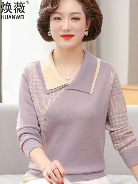 Товары от like焕薇