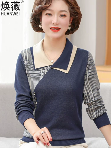 Осенняя трикотажная футболка для матери, тонкий лонгслив, приятный телу комплект, в западном стиле