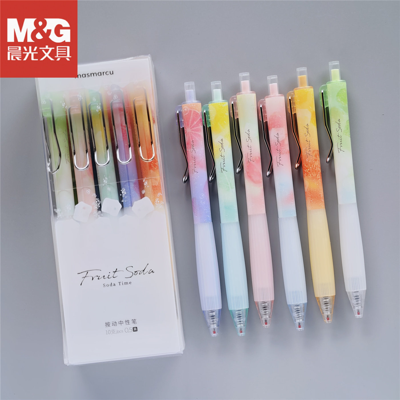 晨光苏打水果清新高颜值按动中性笔0.5mm多巴胺色系少女心文具笔