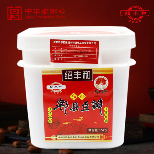 绍丰和红油老豆瓣酱5kg手工