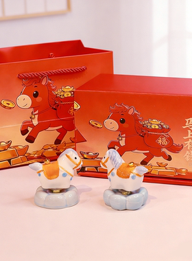 陶瓷马年时来运转车载摆件