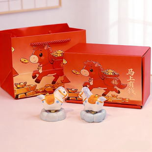 礼盒款陶瓷马年时来运转茶桌摆件饰品汽车装饰车载马上有钱转转乐