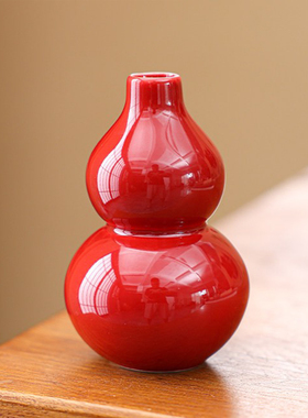 陶瓷中国红花瓶全红色红釉葫芦花瓶小号招财葫芦郎红福禄玄关摆件