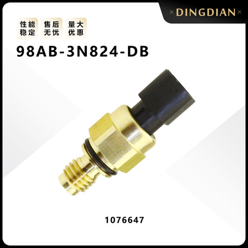 98AB-3N824-DB适用福特动力转向机油压力开关助力泵传感器1076647