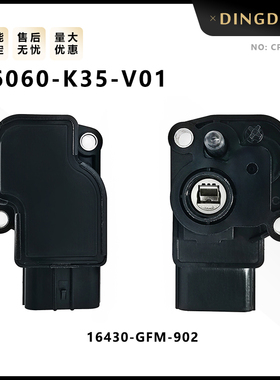 雅马哈SRL115 PCX125-150 RS150进气压力位置传感器16060-K35-V01