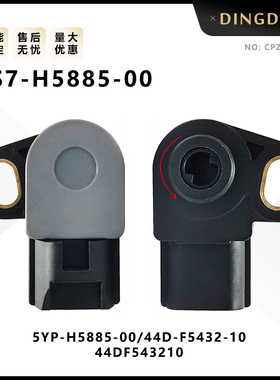 川崎KFX450R ZX6R 雅马哈135LC V1节气门位置传感器1S7-H5885-00