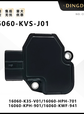 Sonic150 CBR150 RS150r节气门进气压力位置传感器16060-KVS-J01