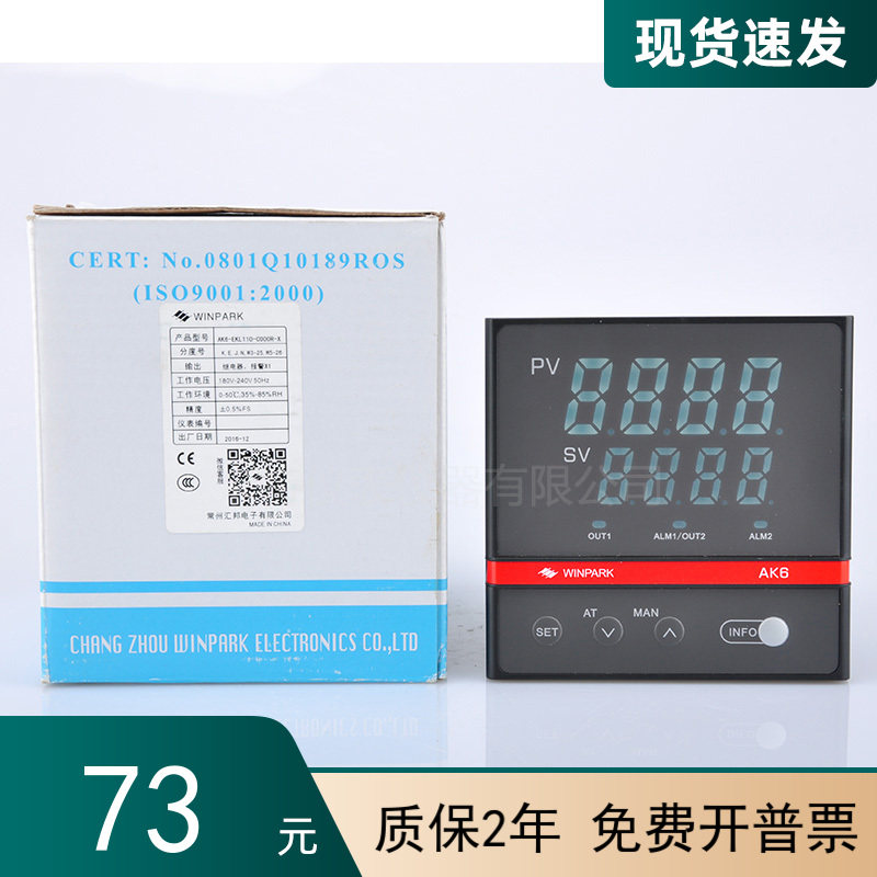 现货WINPARK.AK6常州汇邦智能温控表 AK6-EKL110-C000R-X-继电器