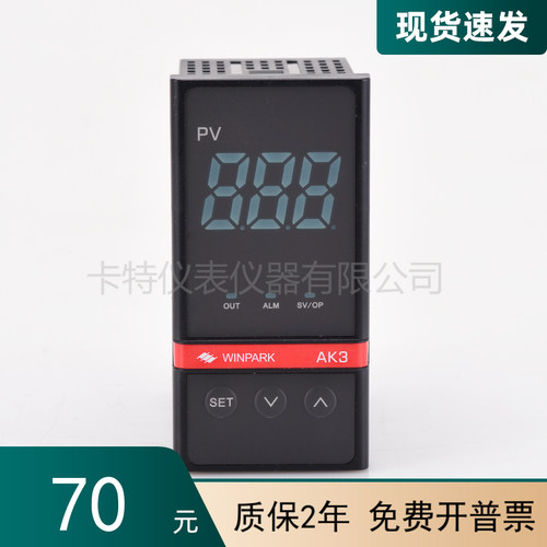 汇邦智能温控仪表ak3继电器