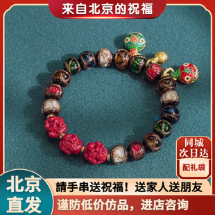 北京香灰手串香灰琉璃手串25本命年朱砂三合生肖吞金兽手链男女