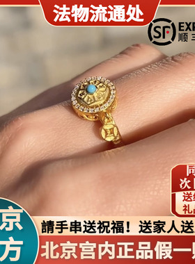 北京法物流通处转经桶戒指纯银指环赵露思同款送家人女朋友礼物