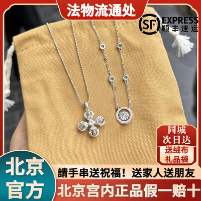北京法物流通处金刚杵跳动的心杨柳枝圆满心项链纯银送女朋友礼物