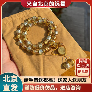 北京香灰手串古法金沙琉璃手串多圈手链2025新款 送男女朋友礼物