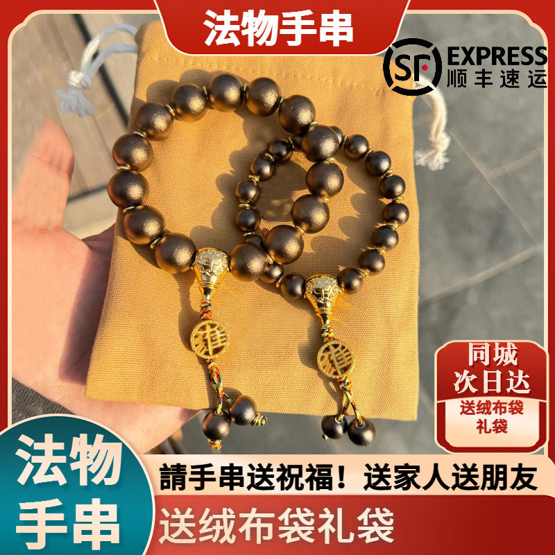 北京法物手串2025新款磨砂古铜瓷手串送家人男女朋友情侣手链