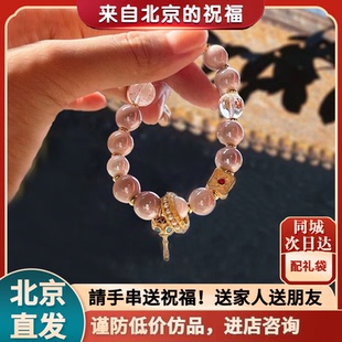 北京手串琉璃珠手串九尾狐粉水晶金箔转运手链女定制香灰瓷