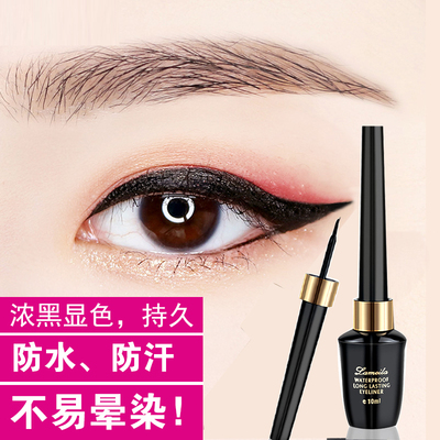 睫毛膏自然立体裸妆持久不晕染