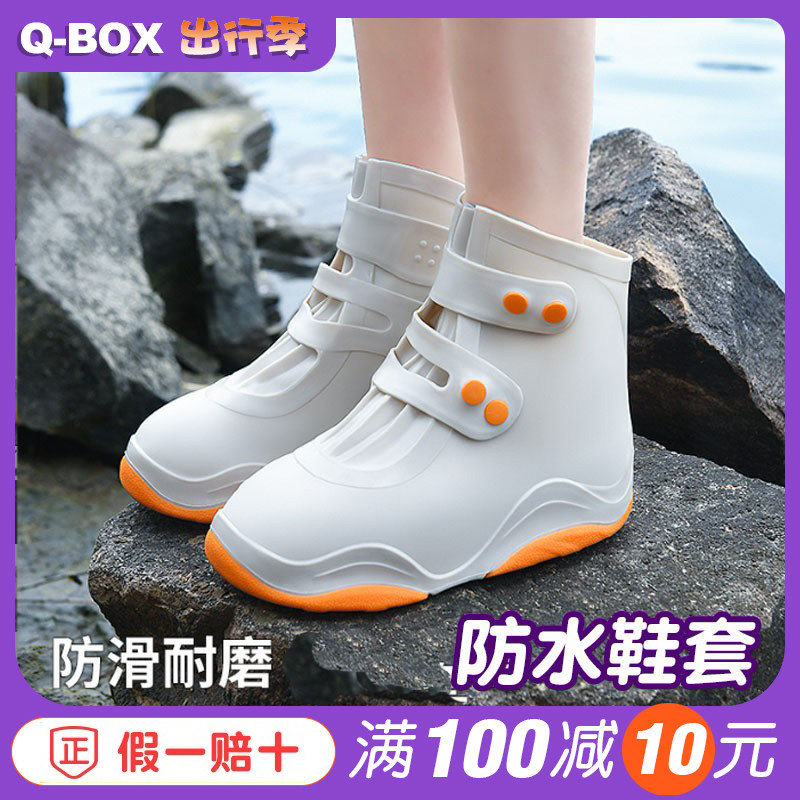 TPE男款女款防水鞋套中筒防雨鞋套雨天防滑加厚耐磨儿童雨靴抖音