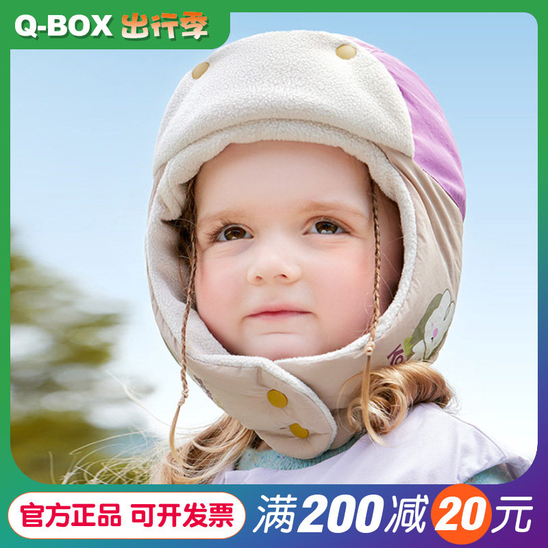 KK树宝宝帽子秋冬保暖防风