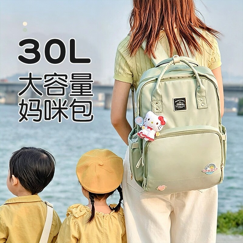ALAMOM妈咪包2026新款超大容量双肩背包孕妈待产轻便妈妈包母婴包