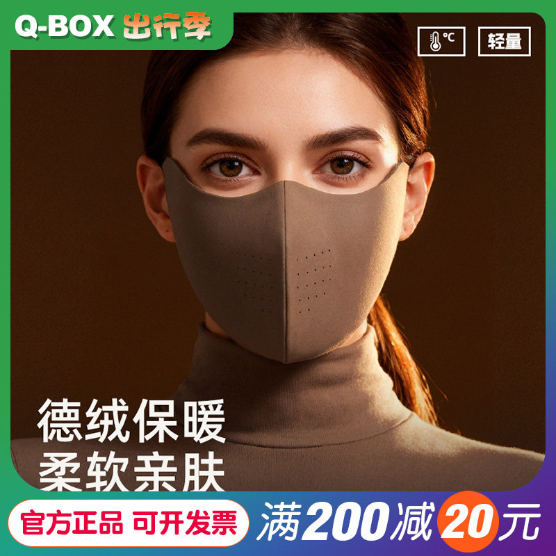加绒加厚保暖口罩女户外冬季