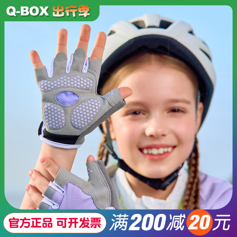 柠檬儿童运动手套男孩女童半指防滑耐磨透气户外骑行单杠攀岩登山