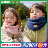 KK树儿童围巾秋冬宝宝围脖双面可戴男孩女童外出防风保暖护颈护脖
