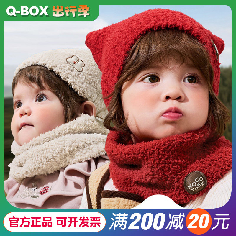 KK树宝宝帽子秋冬款婴儿毛绒帽男童女孩保暖围脖A类小月龄护耳帽