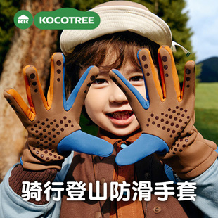KK树儿童手套秋冬季 加绒保暖户外运动自行车骑行登山爬山防风防滑