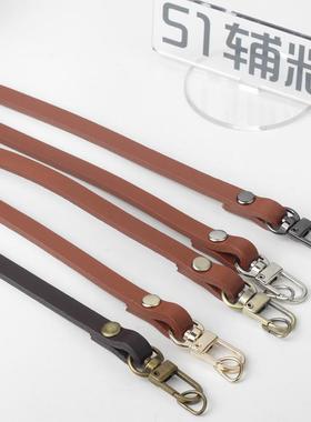 新款细窄牛皮拎包带简约挂扣真皮单肩斜挎包手提替换带子51辅料