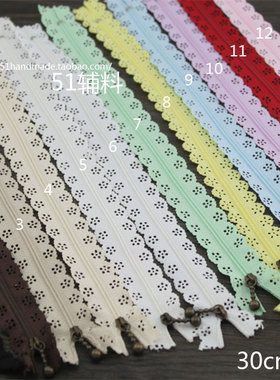 外单唯美花边拉链 尼龙拉链牙长30cm 带精致水滴头12色可选直销价