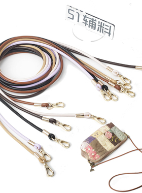 手工DIY包包配件4mmPU皮绳小拎带子手机提手挽斜挎替换背带51辅料