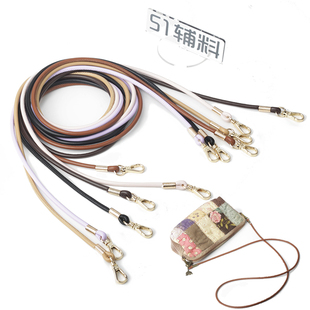 手工DIY包包配件4mmPU皮绳小拎带子手机提手挽斜挎替换背带51辅料