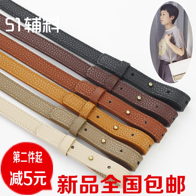 新款三口包空气包带台湾版PU皮女单肩手提手腕挽百搭黑色DIY配件
