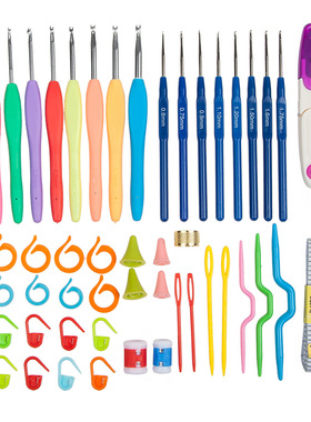 diy钩针工具套装手工编织围巾鞋毛衣针毛线带舌头钩针新手缝合针