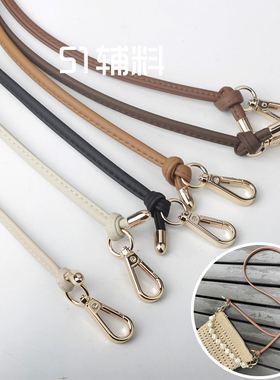 精致超纤皮打结款斜挎背包带子可替换肩带手工DIY包包配件51辅料