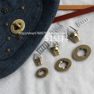 拧锁 青古扫 扭锁 包包开关锁 DIY手工辅料 EB005 大中小 椭圆形