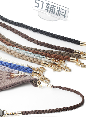 1cm宽3股麻花超纤皮手提斜挎背包带女百搭小拎带子DIY配件吋手懿