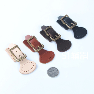 DIY手工布艺头层牛皮搭扣拼布手工真皮包包搭扣带磁扣衣扣袢皮袢